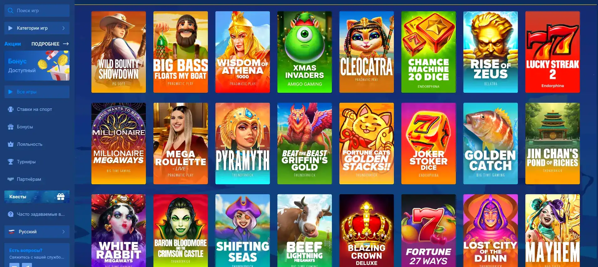 Мобильная версия Горилла казино